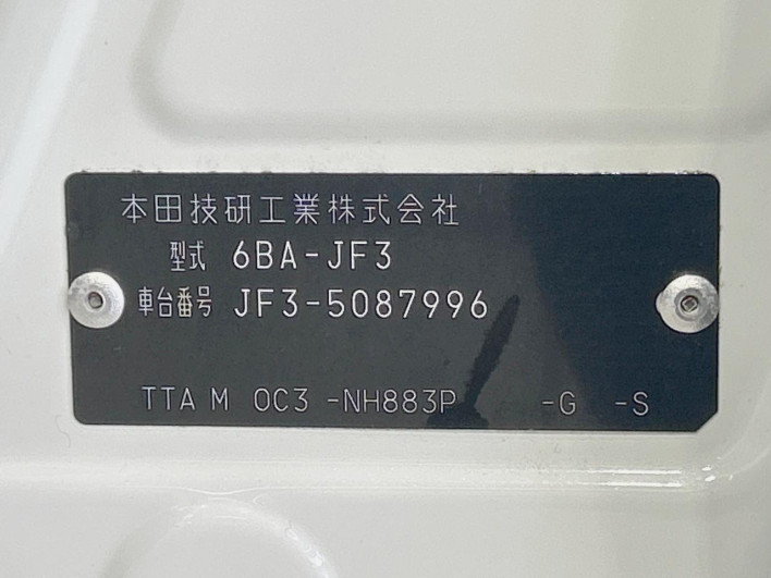 2021 Honda N-BOX 6BA-JF3 (UW-6a053bd9058fb)[1]