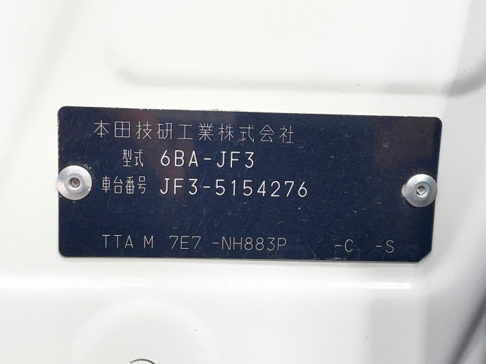 2022 Honda N-BOX CUSTOM 6BA-JF3 (UW-6a053bd9858b9)[1]