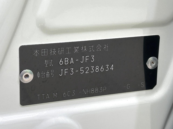 2023 Honda N-BOX 6BA-JF3 (UW-6a053bd9dfafa)[1]