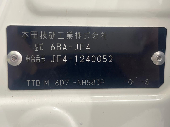 2023 Honda N-BOX 6BA-JF4 (UW-6a053bdb58f6a)[1]