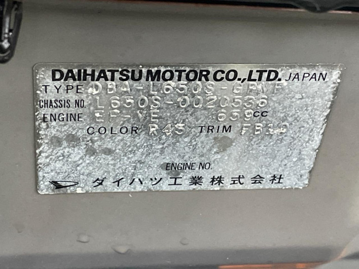 2005 Daihatsu Mira Gino DBA-L650S (UW-6a053bf2c68c7)[1]