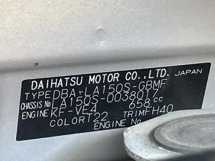 2015 Daihatsu Move DBA-LA150S (UW-6a053bf50f905)[1]