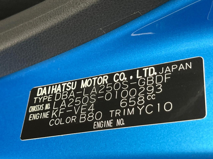 2017 Daihatsu Cast DBA-LA250S (UW-6a053bf74b8b6)[1]