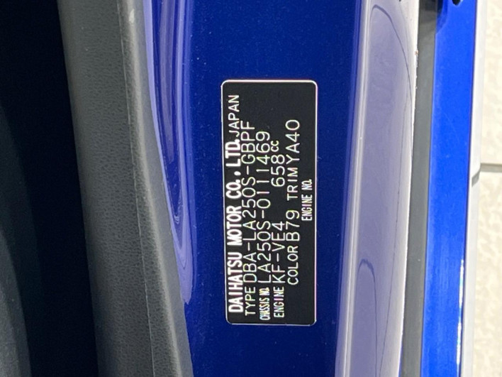 2017 Daihatsu Cast DBA-LA250S (UW-6a053bf7e883d)[1]