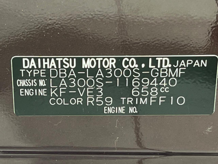 2013 Daihatsu Mirai Ease DBA-LA300S (UW-6a053bfa46bc6)[1]