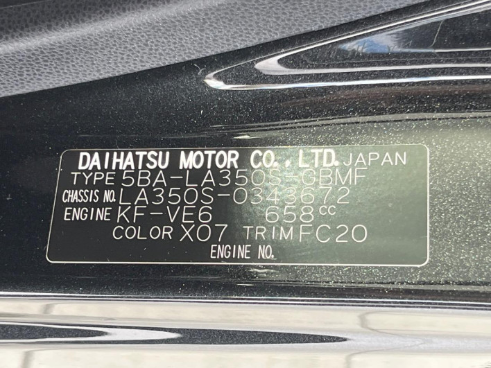 2023 Daihatsu Mirai Ease 5BA-LA350S (UW-6a053bfc83d93)[1]
