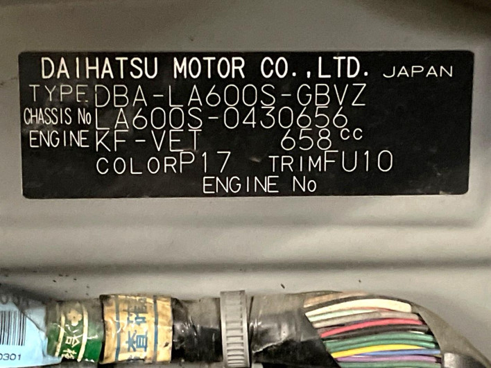 2016 Daihatsu Tanto DBA-LA600S (UW-6a053bfe0be19)[1]
