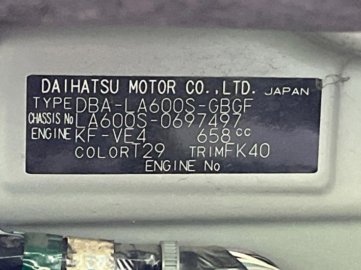 2018 Daihatsu Tanto DBA-LA600S (UW-6a053bfed4361)[1]