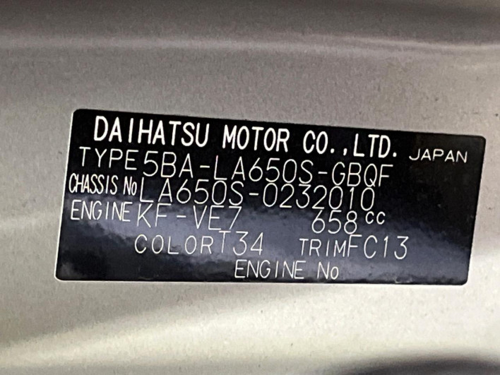 2022 Daihatsu Tanto 5BA-LA650S (UW-6a053c01c8980)[1]