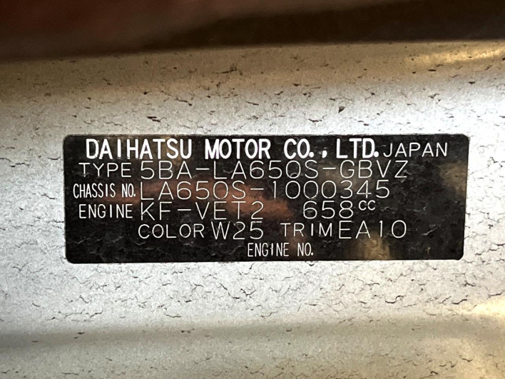 2019 Daihatsu Tanto 5BA-LA650S (UW-6a053c0398ce9)[1]