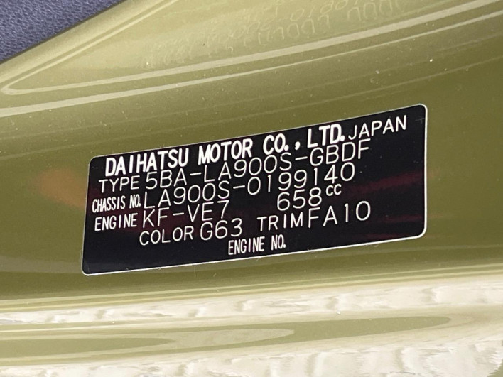 2024 Daihatsu Taft 5BA-LA900S (UW-6a053c0a09833)[1]