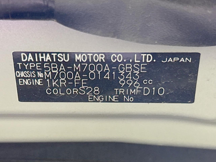 2019 Toyota Passo 5BA-M700A (UW-6a053c0c165df)[1]