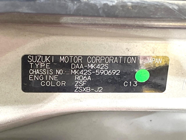 2015 Suzuki Spacia Custom DAA-MK42S (UW-6a053c1d64473)[1]