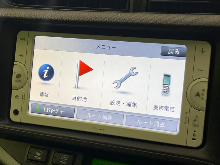 2014 Toyota Aqua DAA-NHP10 (UW-6a053c46cdf95)[26]
