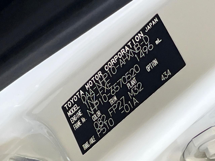 2017 Toyota Aqua DAA-NHP10 (UW-6a053c492843b)[1]