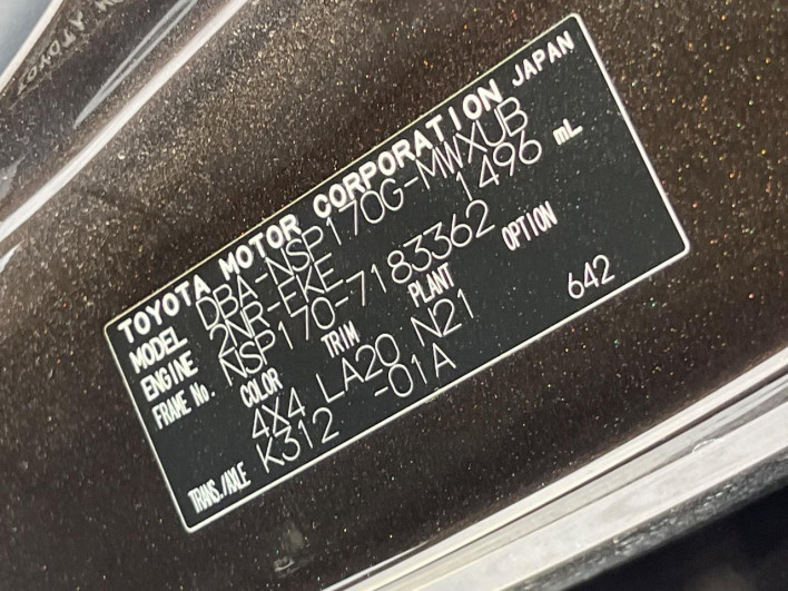2019 Toyota Sienta DBA-NSP170G (UW-6a053c4d1a229)[1]