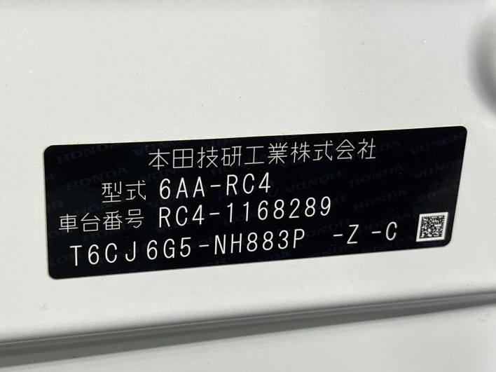 2019 Honda Odyssey Hybrid 6AA-RC4 (UW-6a053c508246d)[1]