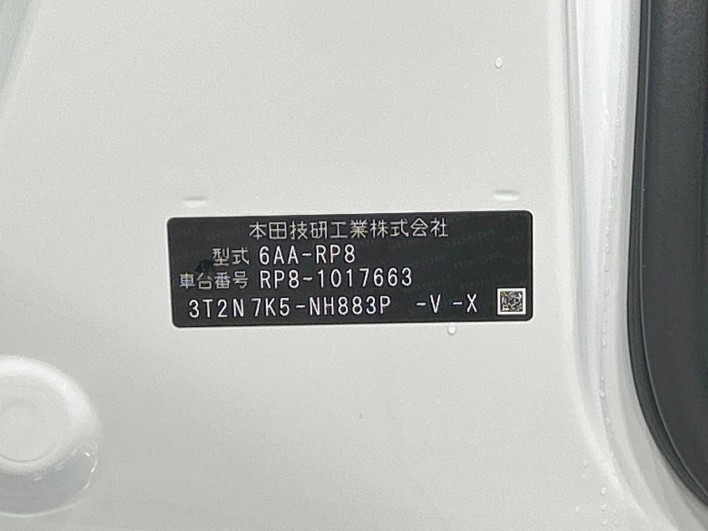 2022 Honda Step Wagon 6AA-RP8 (UW-6a053c52eeafe)[1]