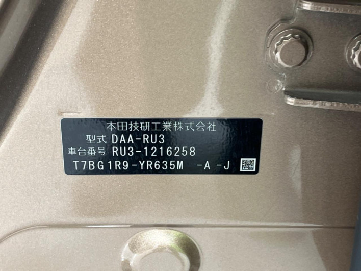 2016 Honda VEZEL DAA-RU3 (UW-6a053c5627d6d)[1]