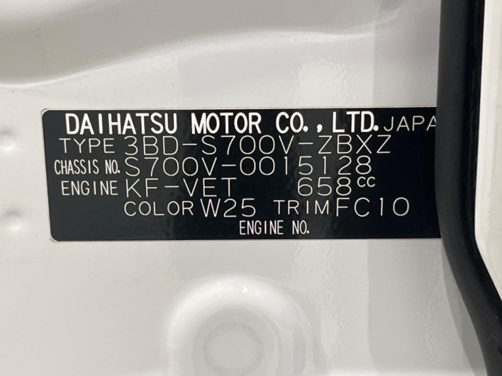 2022 Daihatsu Atrai 3BD-S700V (UW-6a053c608e89e)[1]