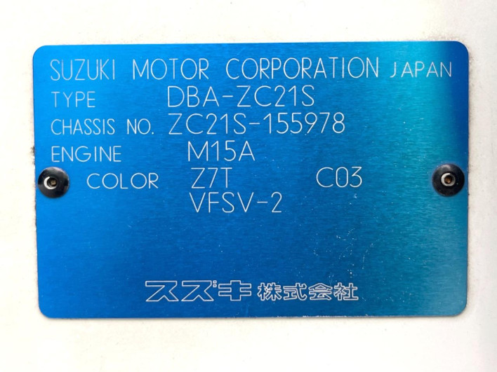 2007 Suzuki Swift DBA-ZC21S (UW-6a053c7a6a32a)[1]