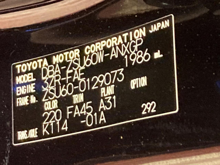2017 Toyota Harrier DBA-ZSU60W (UW-6a053c82820e0)[1]