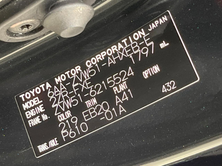 2021 Toyota Prius 6AA-ZVW51 (UW-6a053c8a9a0f5)[1]