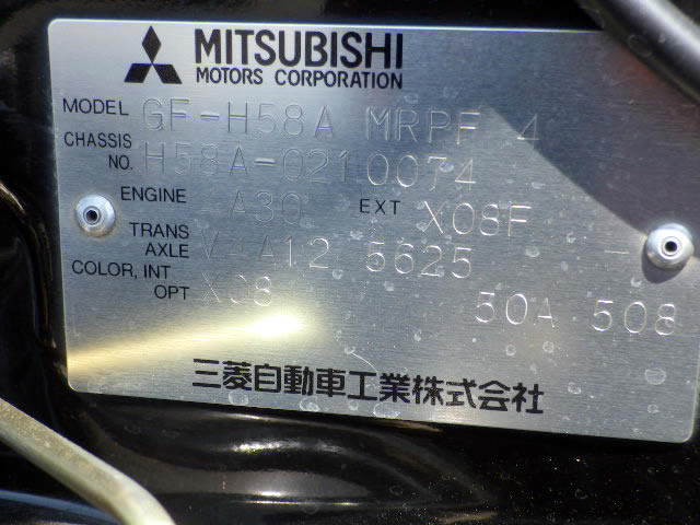 2001 Mitsubishi Pajero Mini H58A (UW-6a0c2b07142e6)[23]