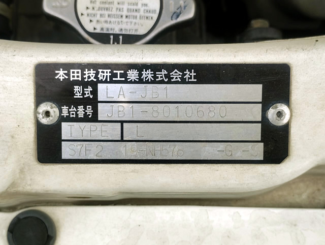 2001 Honda Life JB1 (UW-6a0ffae1dd05a)[21]