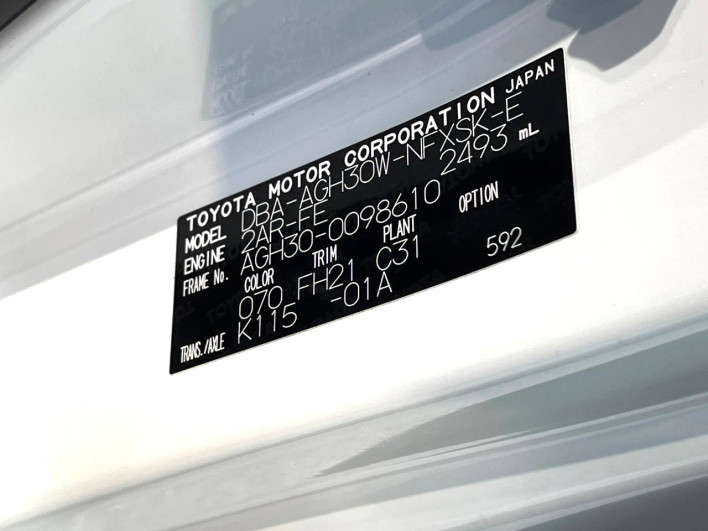 2016 Toyota Vellfire DBA-AGH30W (UW-6a068d3327bc1)[1]