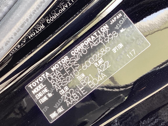 2016 Toyota Crown DBA-ARS210 (UW-6a068d3e05ee2)[1]