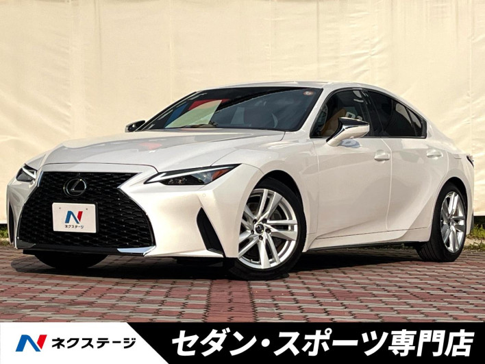 2020 Lexus IS 3BA-ASE30 (UW-6a068d3eed630)[3]