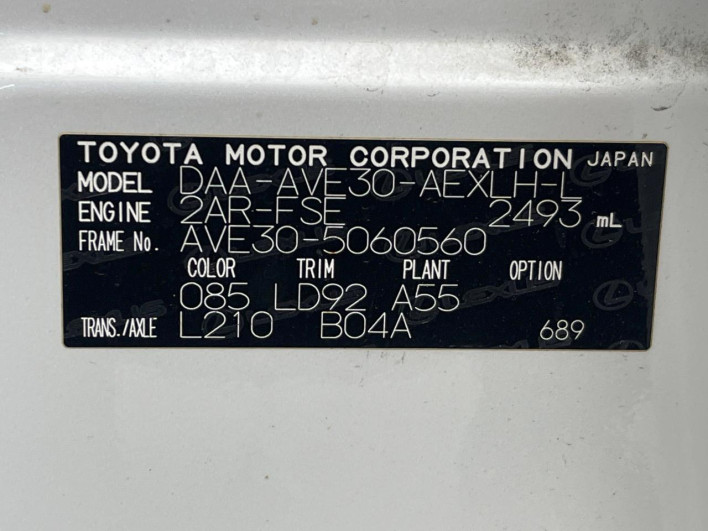 2017 Lexus IS DAA-AVE30 (UW-6a068d40eb29f)[1]
