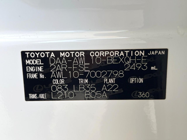 2016 Lexus GS DAA-AWL10 (UW-6a068d42d2fc0)[1]