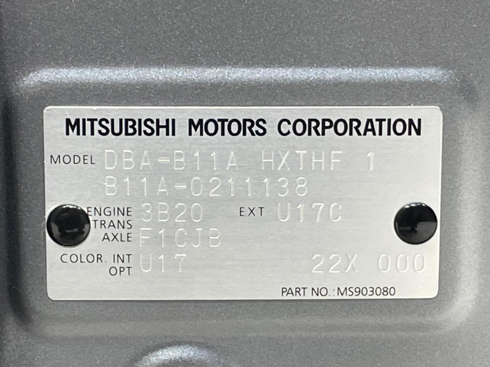 2017 Mitsubishi eK Space Custom DBA-B11A (UW-6a068d5342b3a)[1]