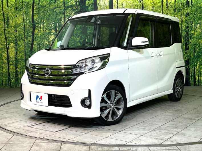 2015 Nissan DAYZ ROOX DBA-B21A (UW-6a068d5573dc2)[0]