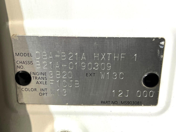 2015 Nissan DAYZ ROOX DBA-B21A (UW-6a068d5573dc2)[1]