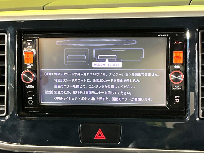 2015 Nissan DAYZ ROOX DBA-B21A (UW-6a068d5573dc2)[17]