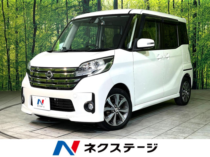 2015 Nissan DAYZ ROOX DBA-B21A (UW-6a068d5573dc2)[3]