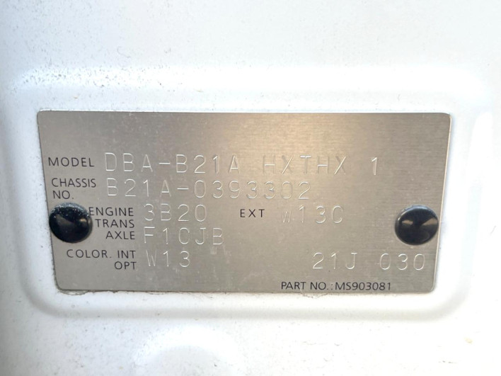 2018 Nissan DAYZ ROOX DBA-B21A (UW-6a068d56cdcf5)[1]