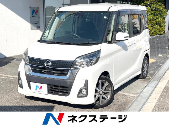 2018 Nissan DAYZ ROOX DBA-B21A (UW-6a068d56cdcf5)[3]