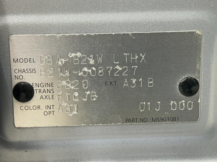 2013 Nissan Days DBA-B21W (UW-6a068d57e34cd)[1]