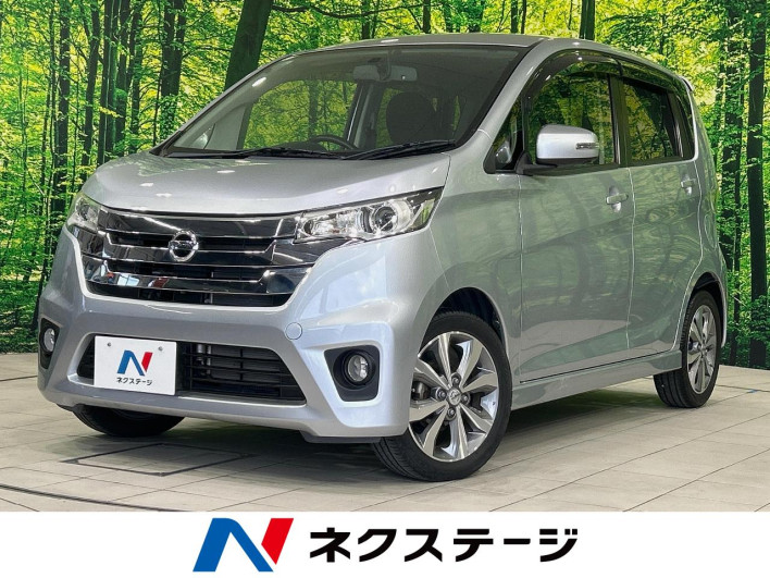 2013 Nissan Days DBA-B21W (UW-6a068d57e34cd)[3]