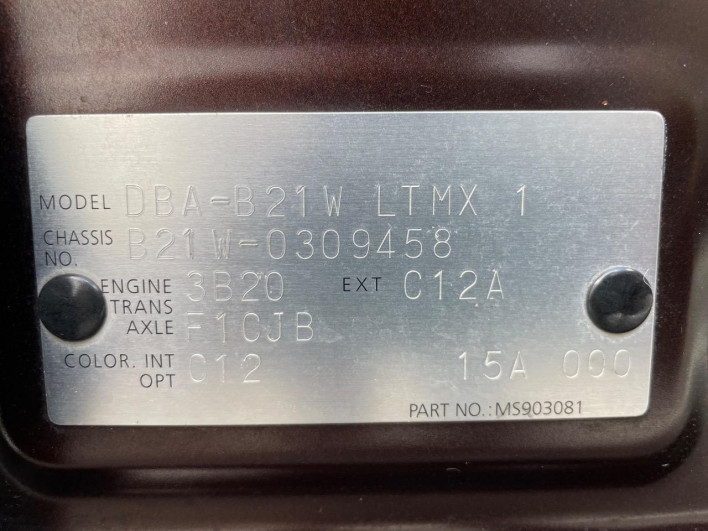2015 Nissan Days DBA-B21W (UW-6a068d582efc8)[1]