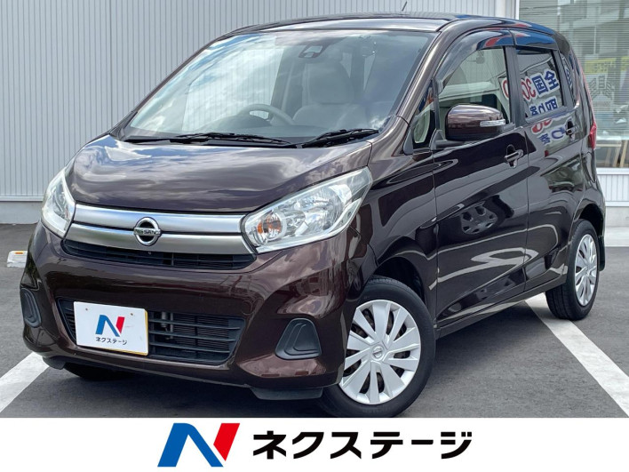 2015 Nissan Days DBA-B21W (UW-6a068d582efc8)[3]