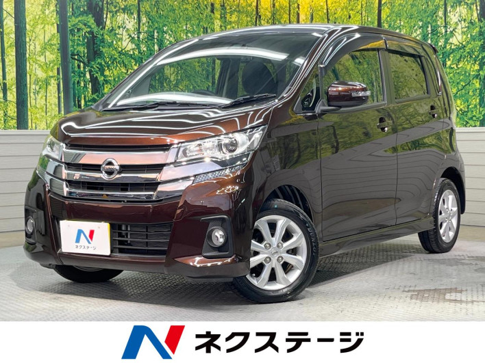2017 Nissan Days DBA-B21W (UW-6a068d588909c)[3]