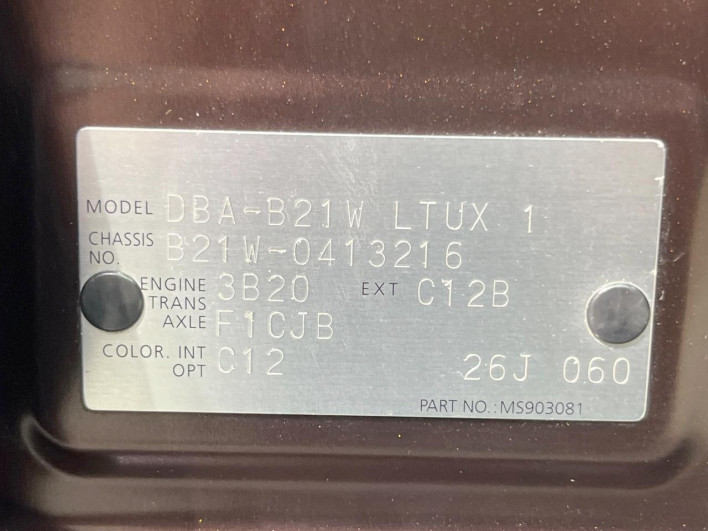 2017 Nissan Days DBA-B21W (UW-6a068d588909c)[1]
