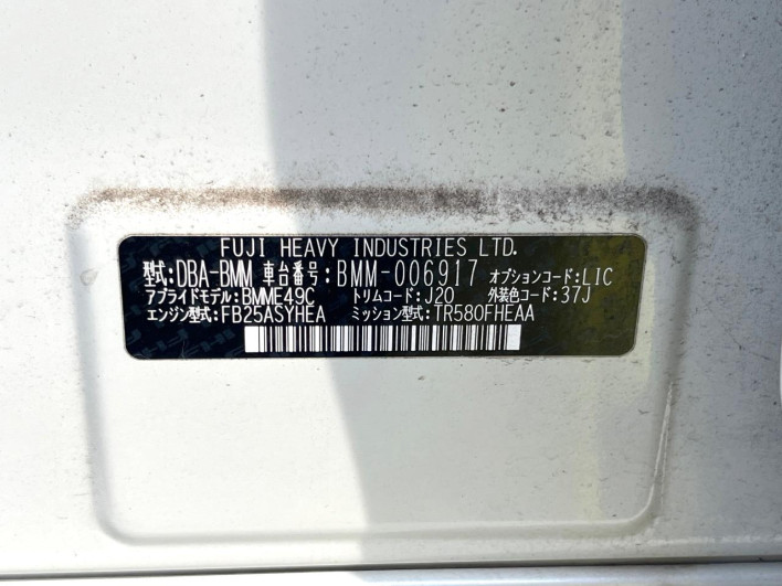 2013 Subaru Legacy B4 DBA-BMM (UW-6a068d650fc92)[1]