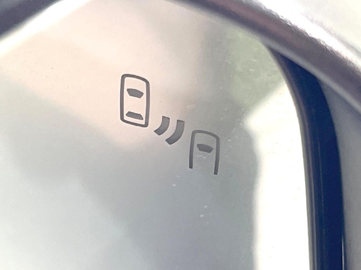 2024 Mitsubishi Delica D:5 3DA-CV1W (UW-6a068d6b53eb7)[8]