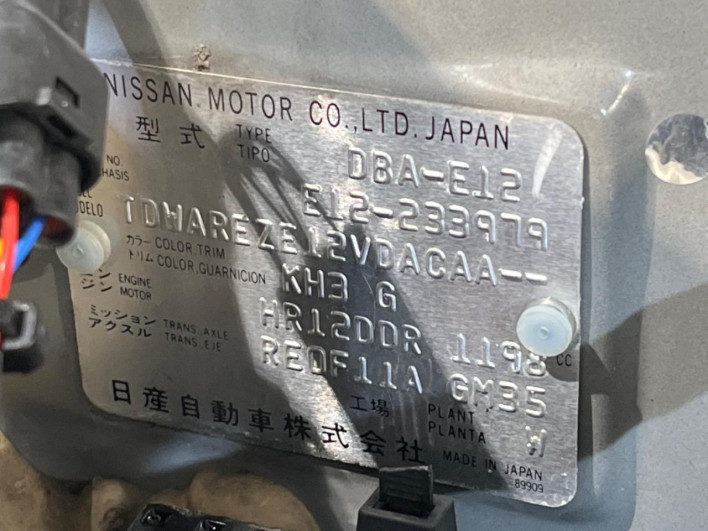 2014 Nissan Note DBA-E12 (UW-6a068d742a3ab)[1]